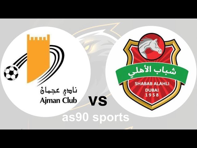 بث مباشر مباراة شباب الاهلي وعجمان كأس رئيس الدولة اليوم 25-1-2025