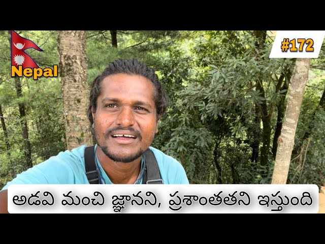 Nepal travel vlog telugu | Travel 2023 | adula praveen