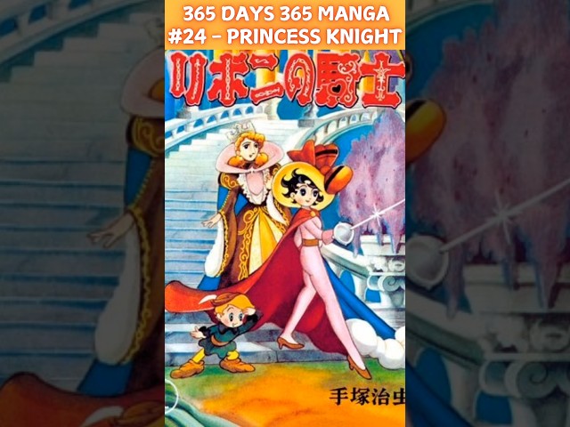 365 Days of #manga - Princess Knight