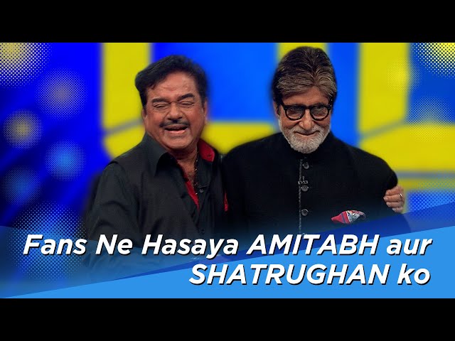 Amitabh bacchan और Shatrughan Sinha के सवाल जवाब | Hindi Show | Zee TV