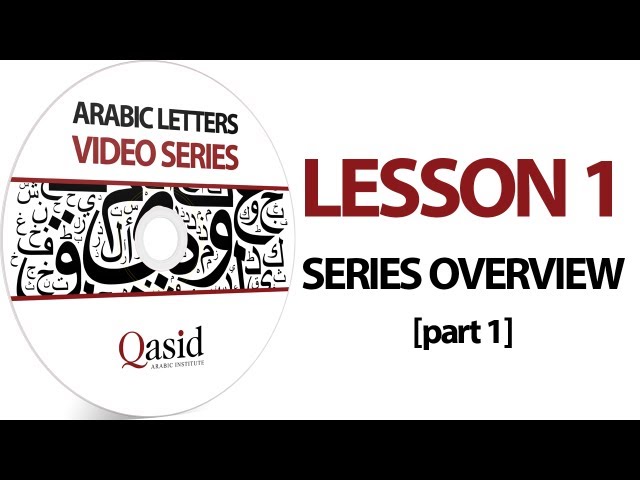 Read and Write Arabic Letters | Lesson 01 Part 1