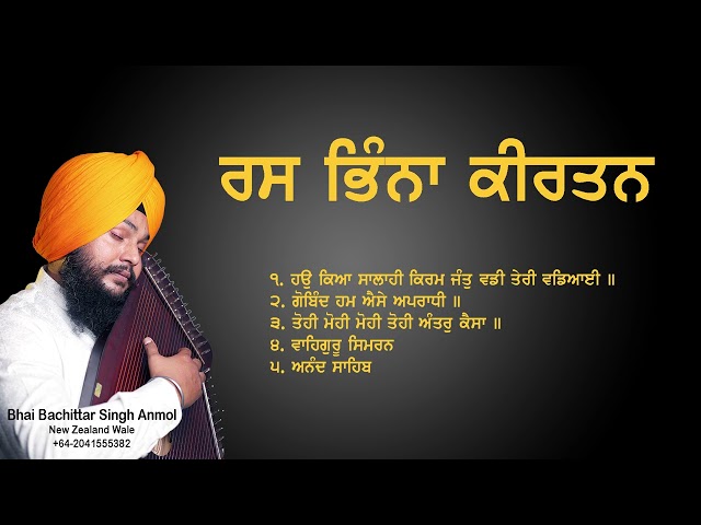 Soulful Kirtan 21 September 2024 | Bhai Bachittar Singh Anmol New Zealand Wale