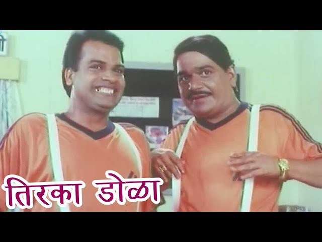 लक्ष्मीकांत आणि भरतची जबरदस्त कॉमेडी | Khatarnak Marathi Movie | Back To Back Comedy Scenes