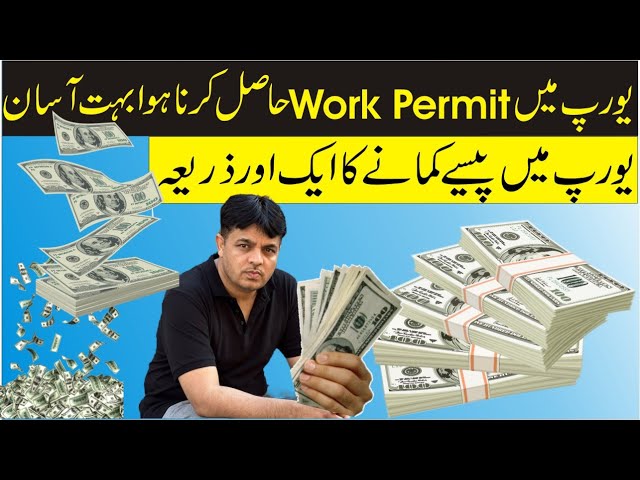 Germany Job Seeker Visa | Work in Germany | Moving to Germany | Pakistan | Germany | Indian