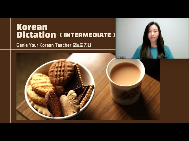 28. [Korean Dictation Practice] INTERMEDIATE (Practice Korean only in 16 minutes!)