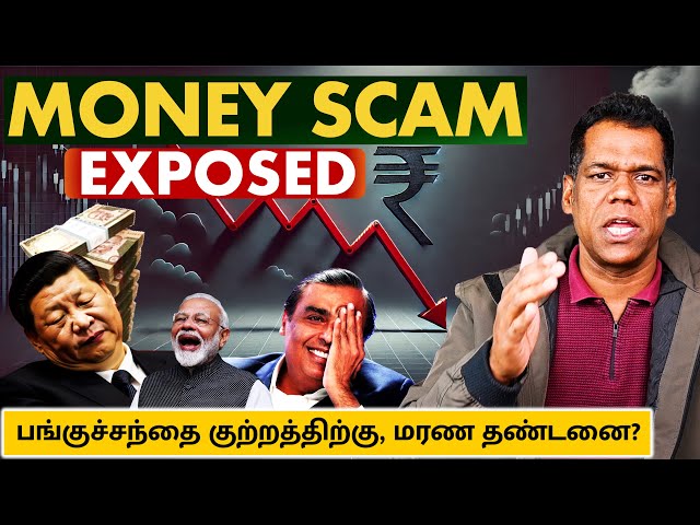 The Shocking Reality of Indian Stock Market | Inside India’s Money Mafia Revealed By SKA