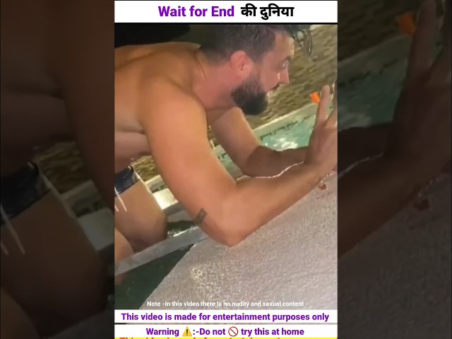 Wait for End की 😱दुनिया #funny #comedyvideos #papakipari#shorts#short#viralfactsvideo#zipofacts