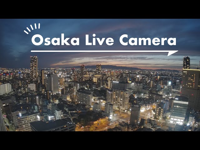 【LIVE】Osaka Live Camera 大阪ライブカメラ 4K