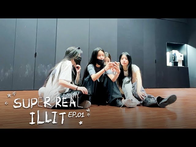 It Is Not Fiction | Behind the Debut | ILLIT (아일릿) 'SUPER REAL ILLIT' EP.01