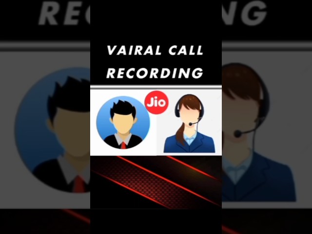 Jio customer care call recording viral #assam #jionetworkproblem #dimpubaruah