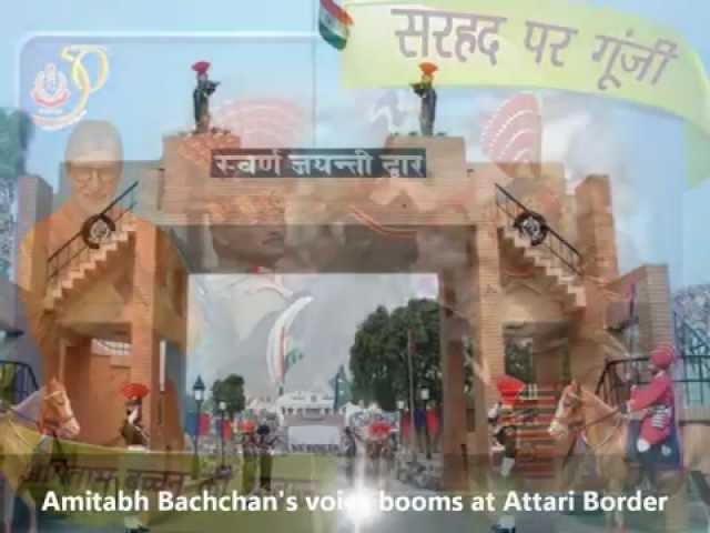 History of Attari- Wagah border by Amitabh Bachchan