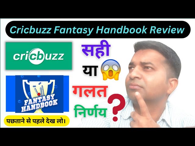 Cricbuzz Fantasy Handbook Review|| Fantasy Handbook|| Dhruv Kumar Yadav