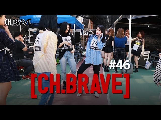 [CH.BRAVE] #46  W.F.M.F 비하인드 / W.F.M.F behind the scenes