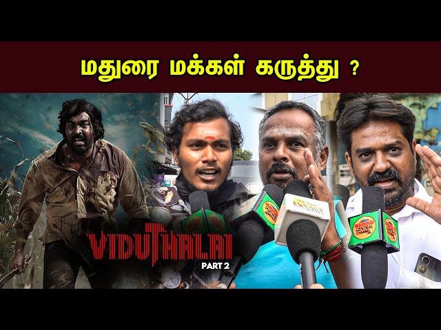 Viduthalai 2 Public Review Madurai | Viduthalai Part 2 Vetrimaran | Viduthalai 2 Movie Review