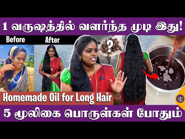 2 வாரத்தில் உதிர்ந்த முடி மீண்டும் வளரும்! - Kala Agalya | Hair Growth Oil, Homemade Hair Oil