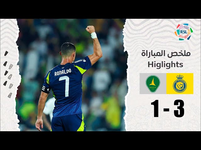 Cristiano Ronaldo Goal | Al-Khaleej vs Al-Nassr 1-3 Highlights | Saudi Pro League 2024/25