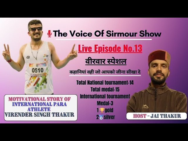 Episode No.13 || International Para Athlete Virender Singh Thakur || The Voice Of Sirmour Show