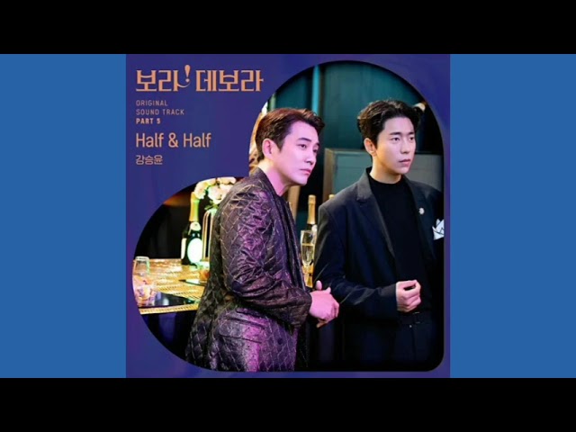 Half & Half -Kang Seung Yoon(강승윤)Bora! Deborah OST Part.5