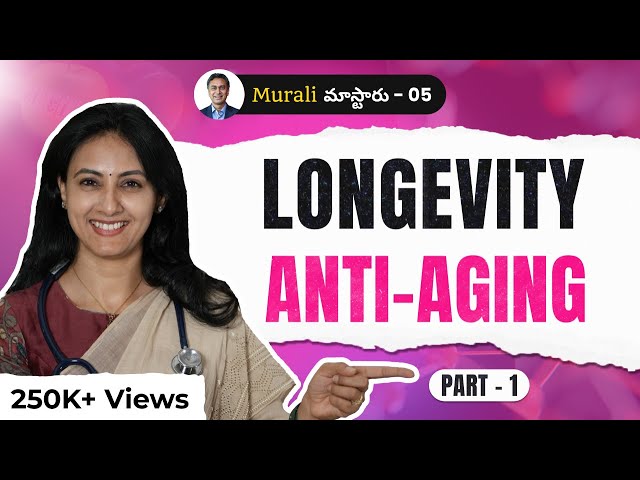 Anti-aging and Longevity - Part 1 | Dr. Samatha Tulla | Telugu Podcast | HRS 5