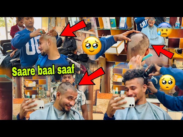 Saare baal saaf krwaliye 🥹 || kesa laga mera new look 😍