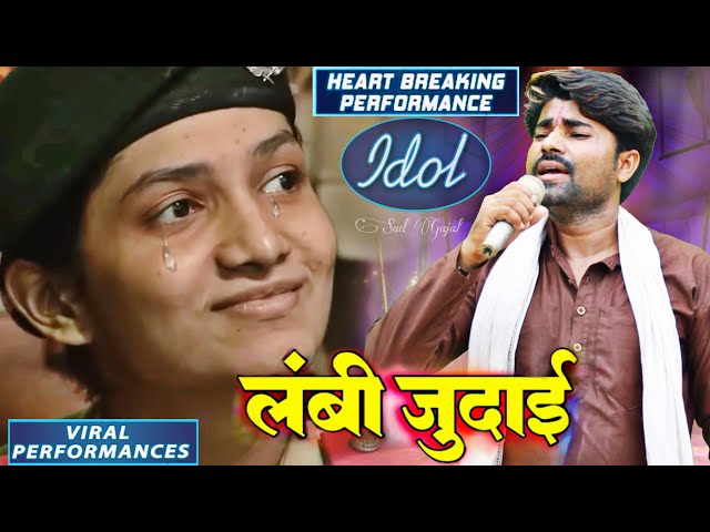 Lambi Judai 😢|| दिल को घायल कर देने वाली गजल || Best Performance India Idol 14