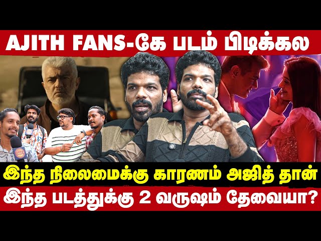 VIJAY க்கு அமையறது AJITH க்கு அமையல | Vishan | Take 1 Tamil