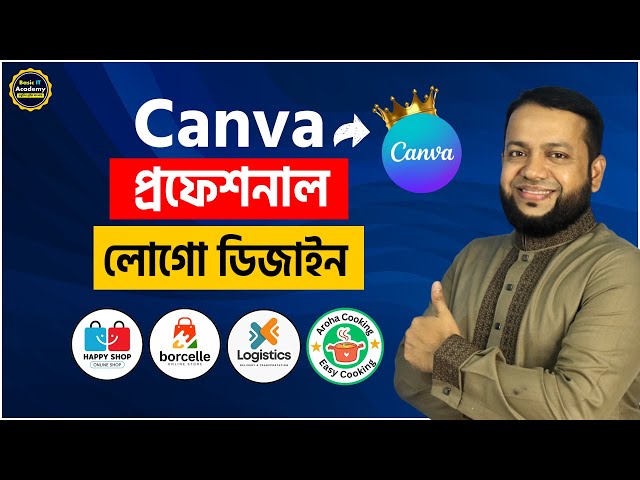 Canva দিয়ে প্রফেশনাল লোগো ডিজাইন | Canva Logo Design Tutorial: Step-by-Step Guide