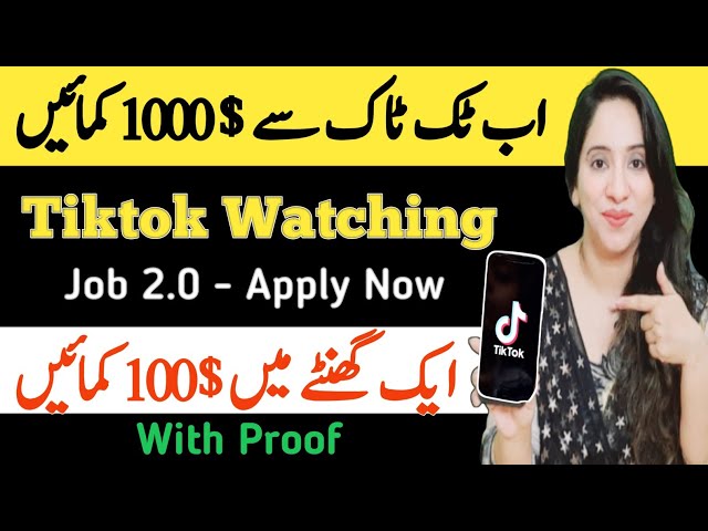 Make $100/HOUR Watching TikTok Videos| How to Apply Tiktok Watching Job 2.0| Earn Learn With Zunash