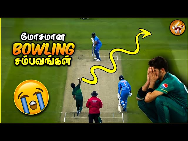 Worst Bowling Moments in Cricket (தமிழ்) | The Magnet Family