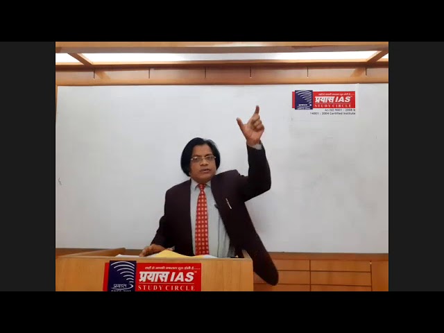 Lecture on E - Governance ( Lecture No. 02 ) by Dr. Sushil Kumar Singh