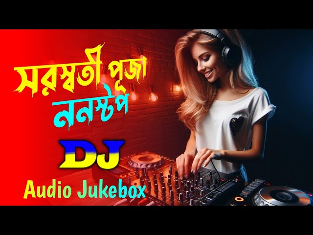 সরস্বতী পূজা ননস্টপ - Dj Gan | Trance Nonstop Mashup | 2025 Bengali Dj Remix | TikTok Viral Dj Song