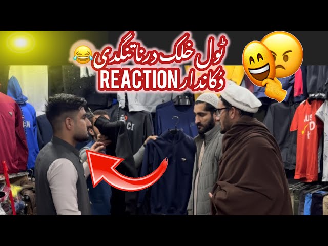 Ghani new funny video | Ghani khan vlogs | #funny #ghanikhan #funnyvideos #comedy #pashto