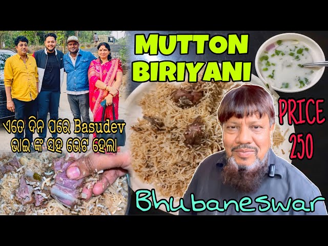 Best Mutton Biriyani In Bhubaneswar | Royal Hotel Chacha Mutton Biriyani Since 2003 @basudevvlogs