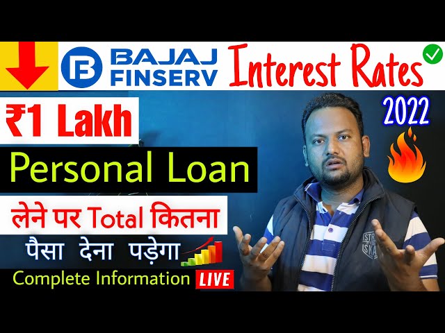 Bajaj Finance Personal LOAN Interest Rates 2025 |Bajaj Finserv Interest Rate |Bajaj Loan Interest