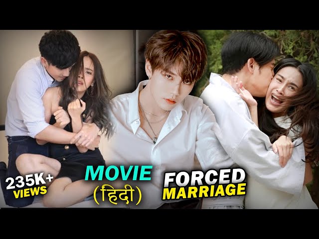 Psycho CEO Forced Marriage To Poor Girl For Revenge | Full movie Explained In Hindi | Chinese Drama