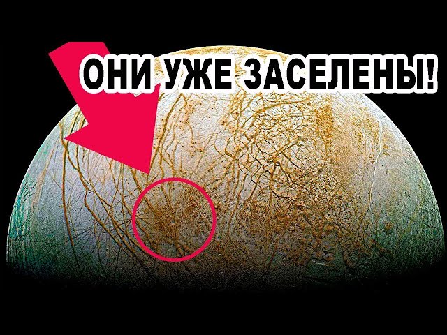 ОНИ УЖЕ ЗАСЕЛЕНЫ! КТО НЕ ПУСКАЕТ НАС туда. Марс и Фобос? Это, все-таки, безжизненная планета