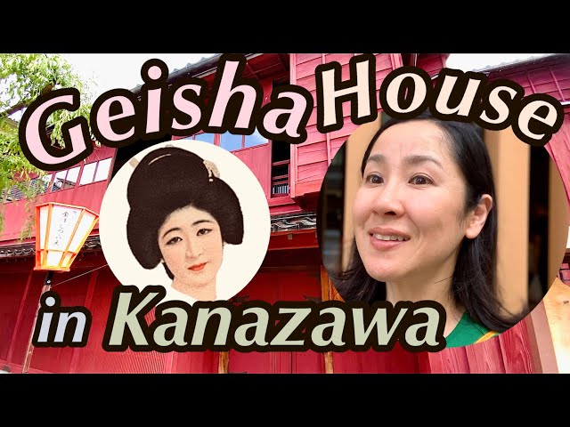 “GEISHA HOUSE” Tea house District in Kanazawa 🪭 What do Geishas do in Ochaya?