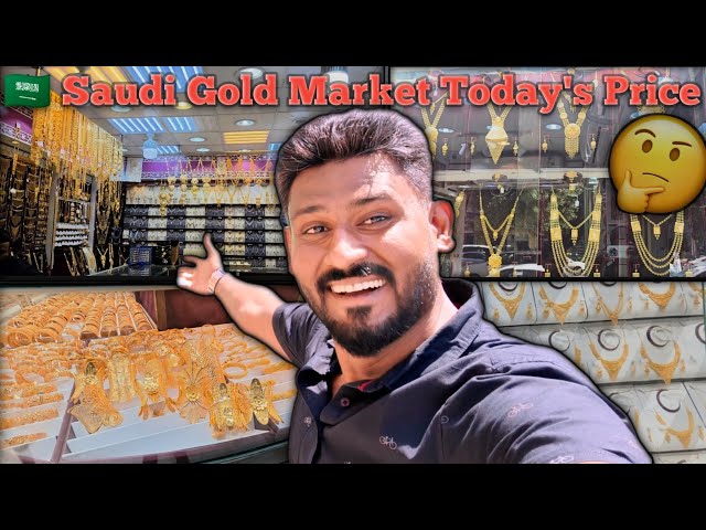 Saudi Gold Market Batha || Gold Price Saudi Arabia Today | batha market riyadh saudi @Ak360views