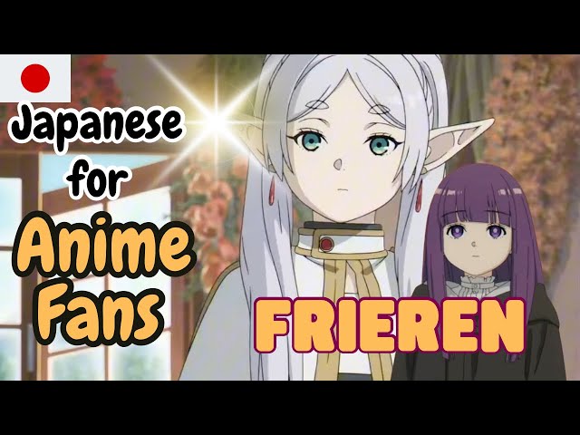 Japanese for Anime Fans ★ #anime #japanese #animefans