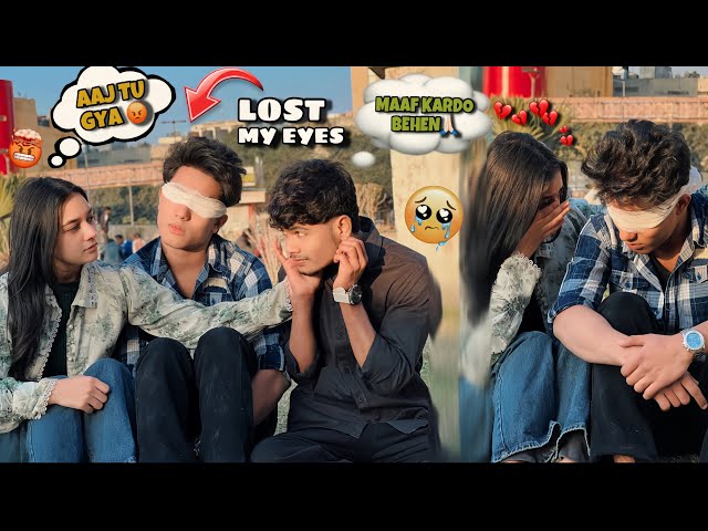 Lost My Eyes BLIND Prank On Mine❤️| Prank Gone Emotional 🥹 Excited For Her Reaction🧐?