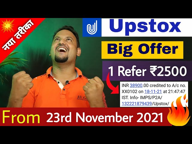 Upstox New Offer ₹2500 Per Referral ?| Upstox Se Paise Kaise Kamaye | Upstox Refer and Earn Today