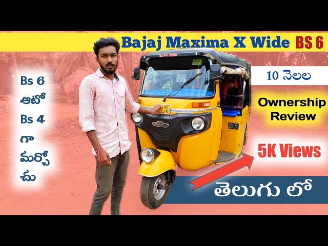 Bajaj Maxima X wide Auto bs 6 Full Review in telugu | #autoraviteja #ravitejaonwheels