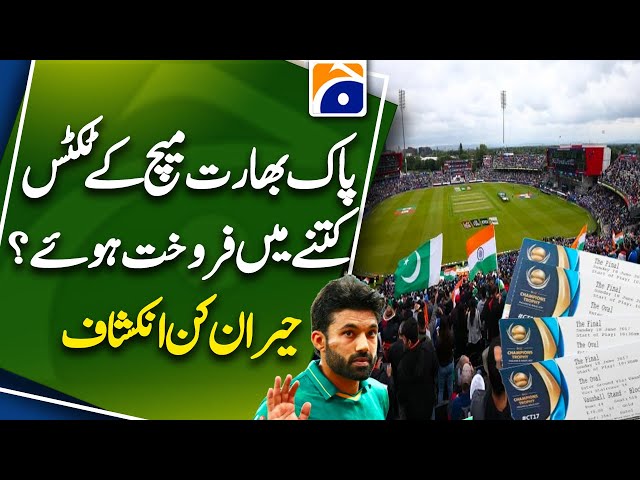 Champions Trophy: Pakistan vs India Match Tickets Gone in Minutes | Breaking News