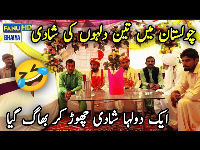 Walima of Cholistan Amazing Tribal Marriage in Cholistan Desert Village|Food Cooked for 500 People