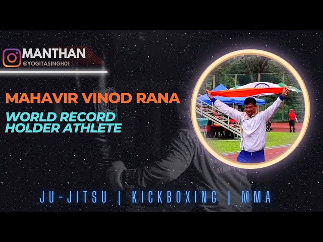 Manthan | Athlete Mahavir Vinod Rana | Eklavya | World Record Holder