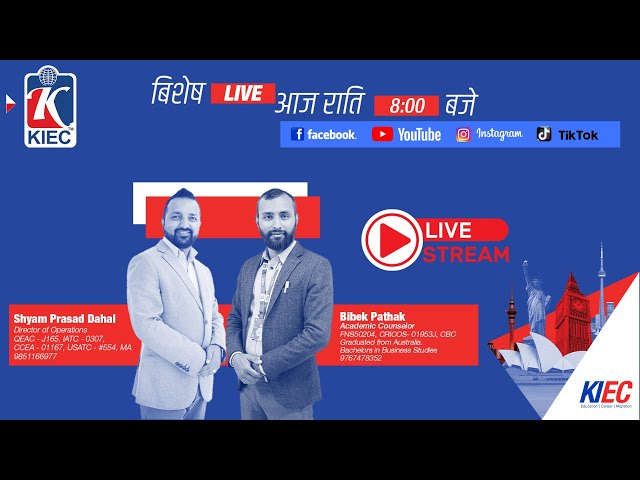 KIEC बिशेष Live राति 8:00 बजे | Abroad Study Discussion