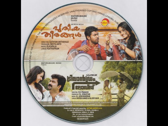 Puthiya Theerangal (2012) ~ CD Quality 320 kbps | Ilaiyaraja Hits Malayalam | Nivin Pauly |