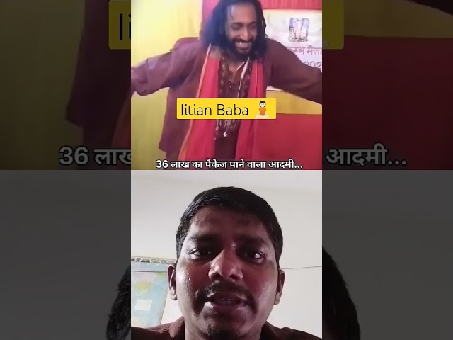 IIT baba ka manmohak nritya #love #song #kumbhmela2025