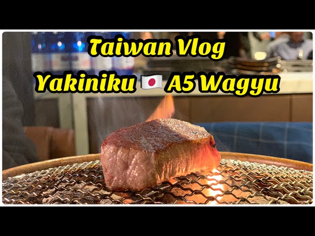 (EN/中sub)冬天就要吃日式炭燒烤肉！Grilled A5 Wagyu in Taipei! 在台灣吃日本A5和牛划算嗎？台北餐廳愈貴愈難訂位？