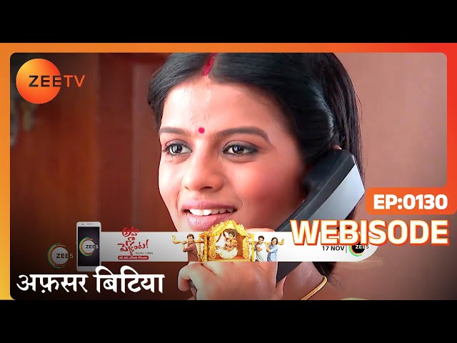 Afsar Bitiya - Hindi TV Serial - Webisode - 130 - Mitali , Kinshuk, Shahbaz , Virendra- Zee TV